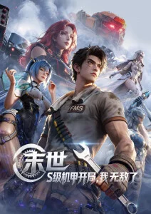 午夜档时长变化分析配图